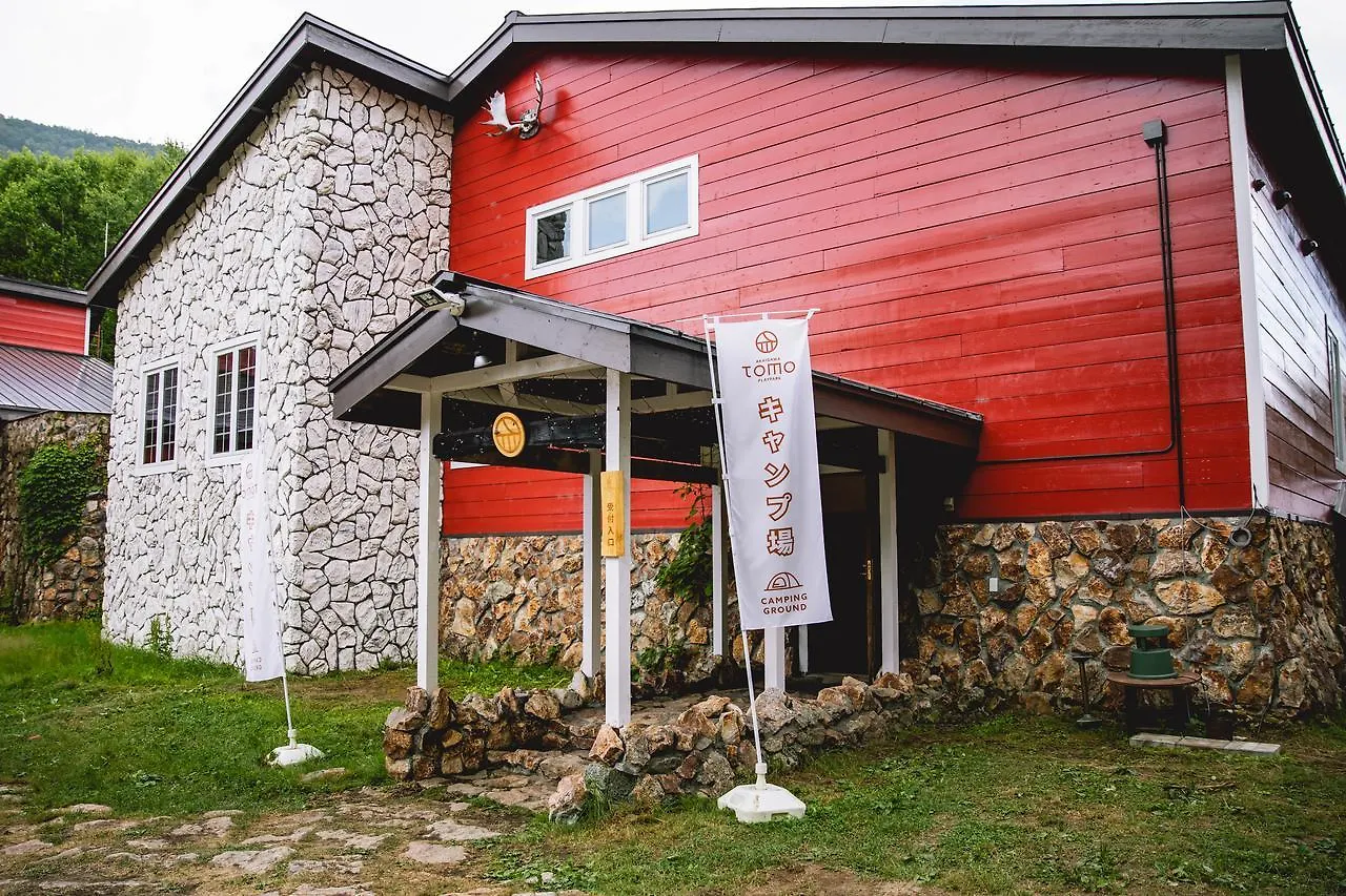 Snow Peak Jyubako（Akaigawa Tomo Playpark） Hotel Akaigawa